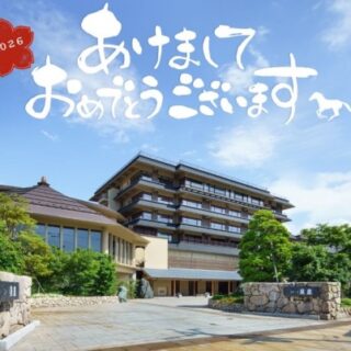 あけましておめでとうございます。